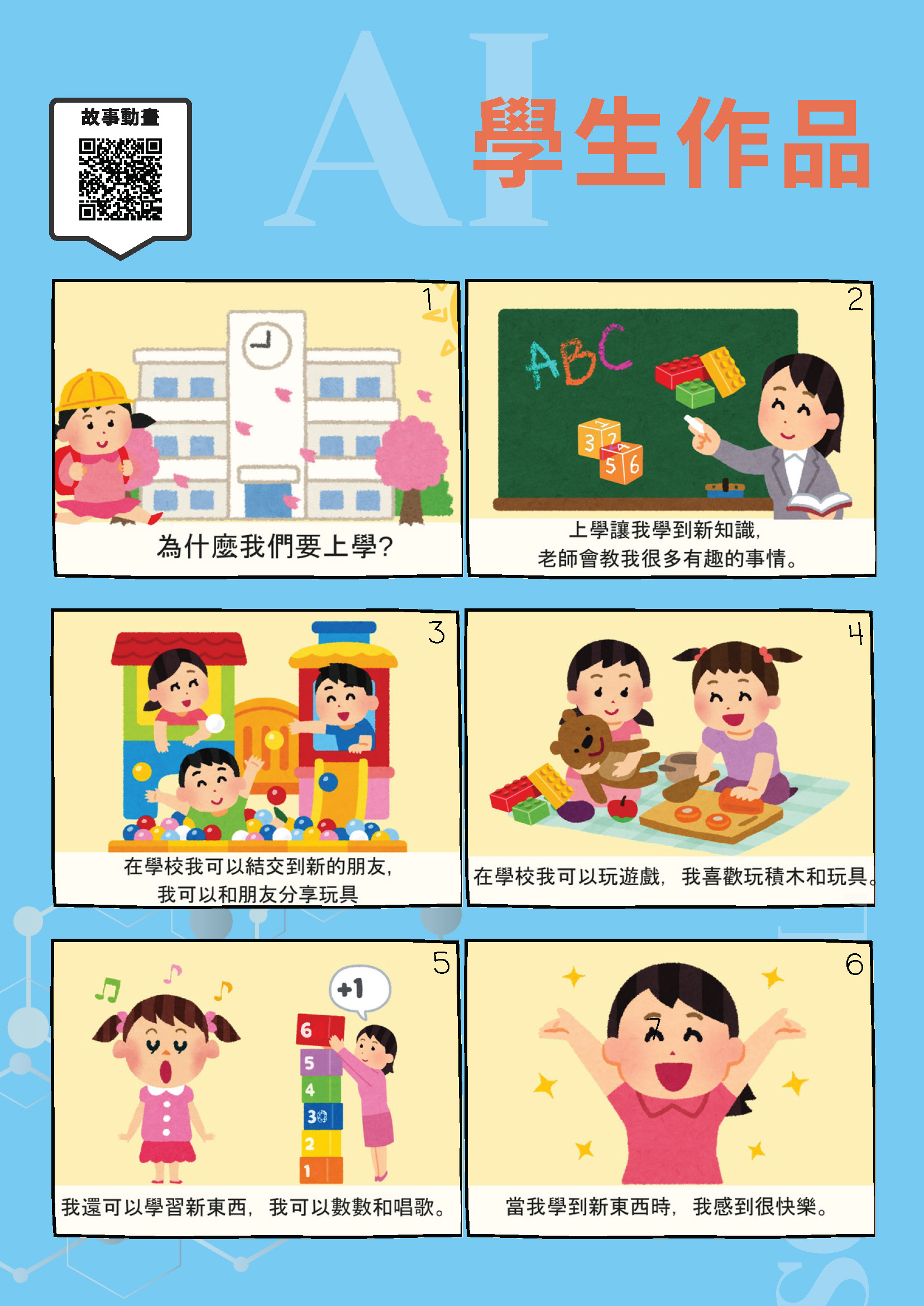 作品-3