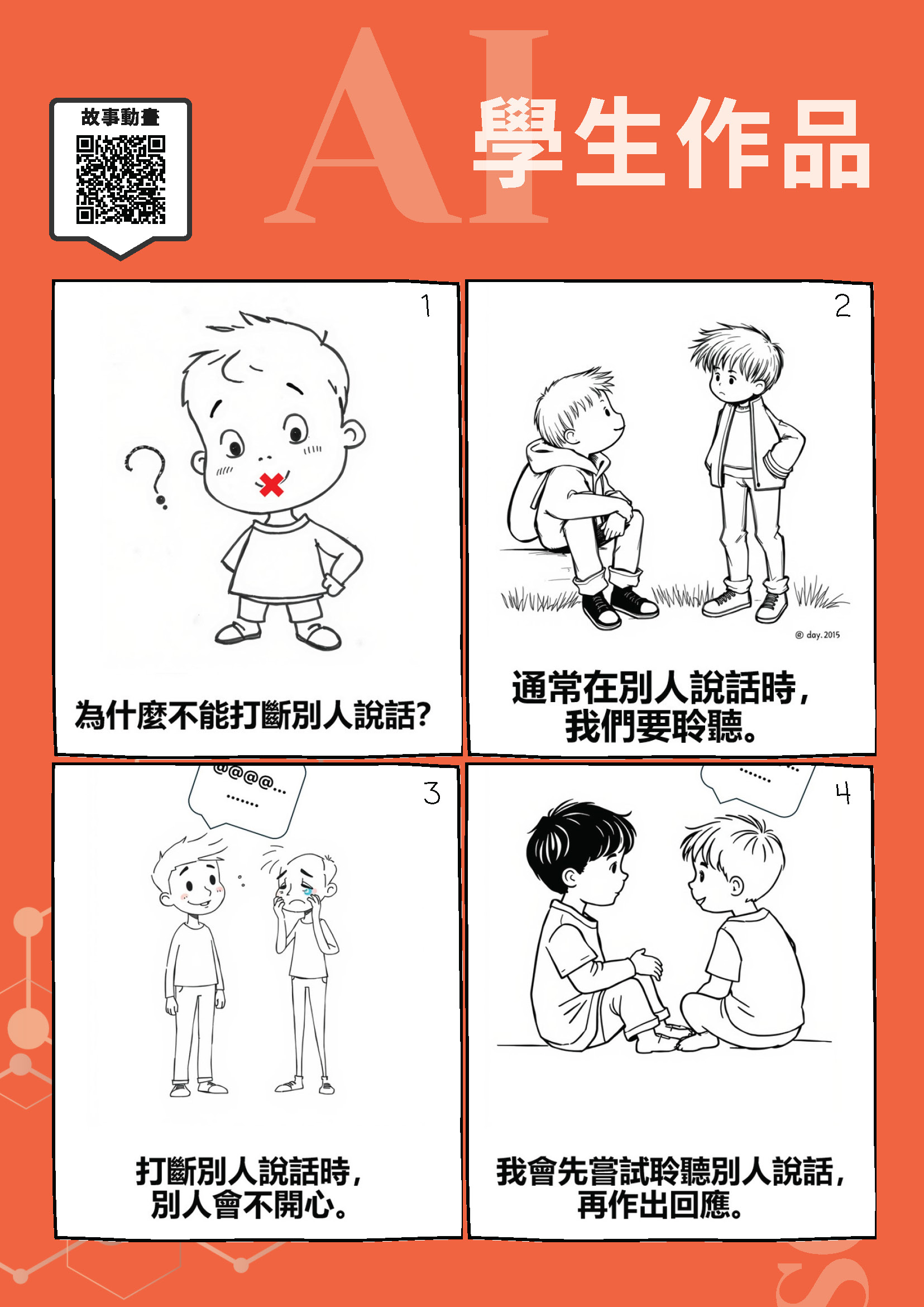 作品-5