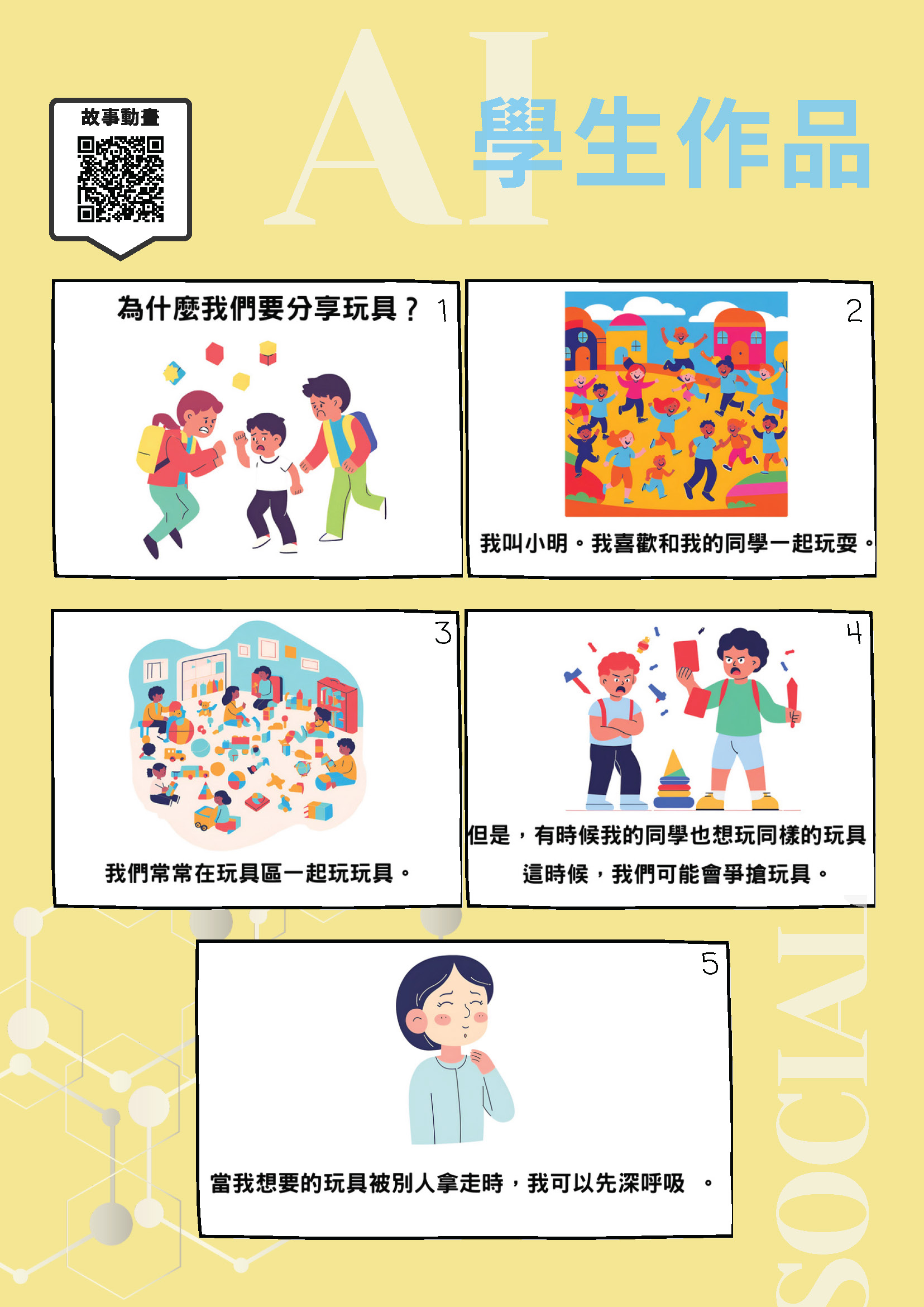 作品-6