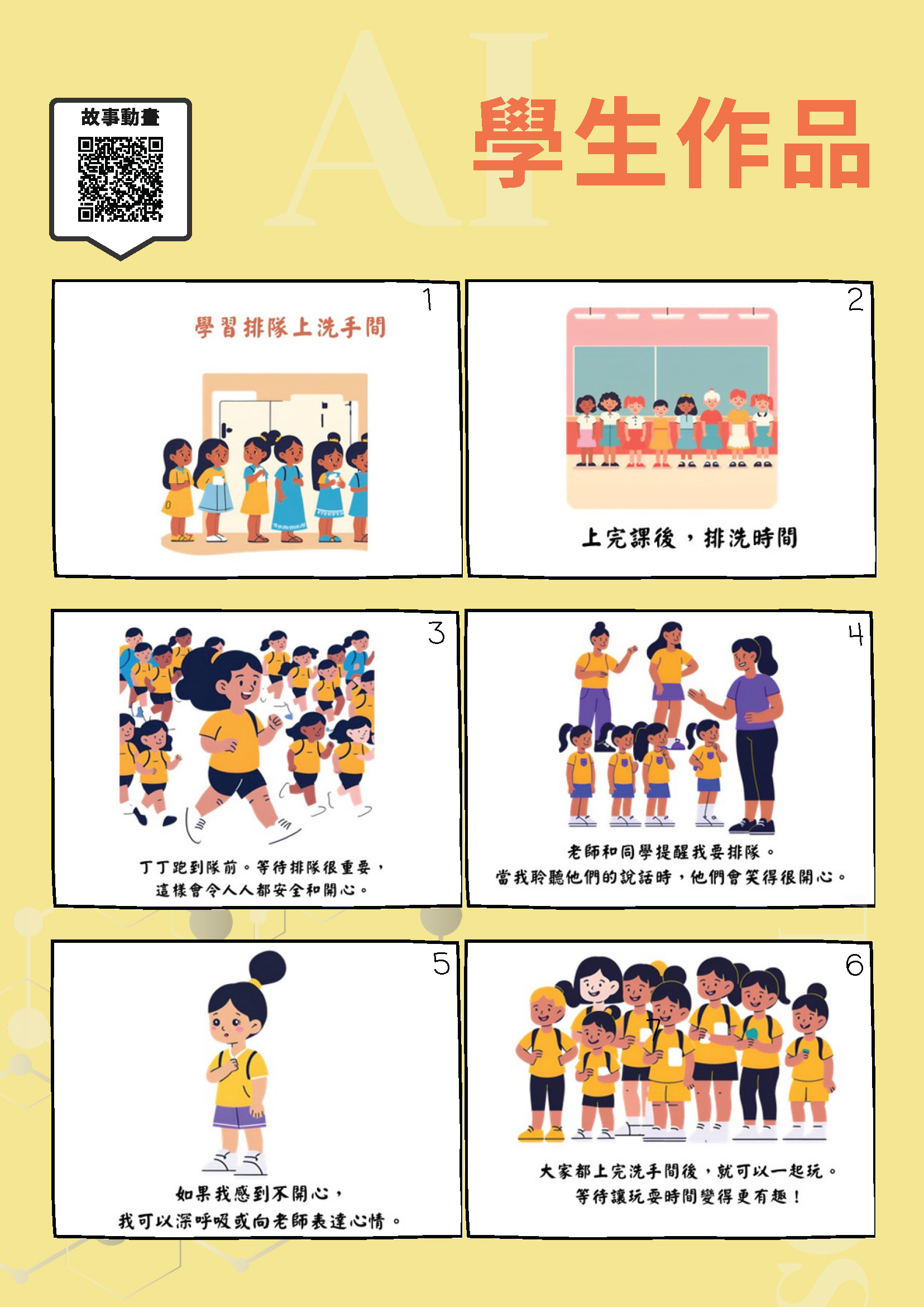作品-9